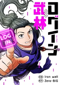 ロボット二挺拳銃～前谷惟光傑作集1～ | comico (コミコ)